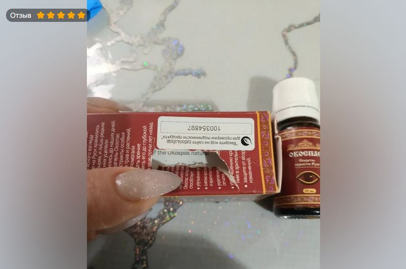 comment photo review